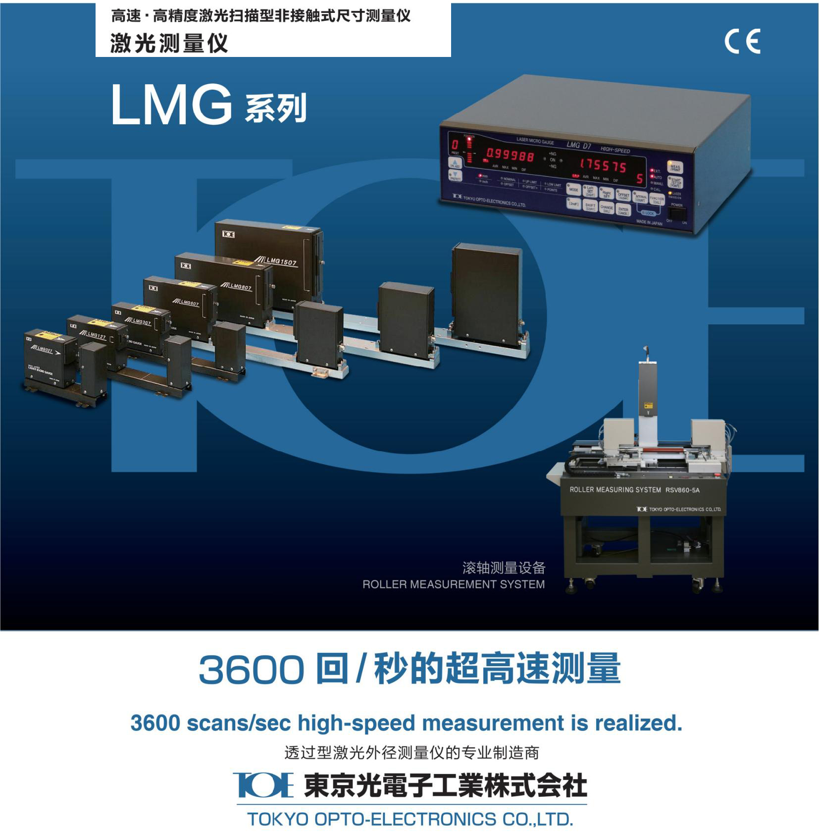 LMG系列目錄-中文版_00.jpg